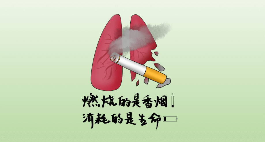 图片[2]-看完这些，你不戒烟吗？-不戒烟